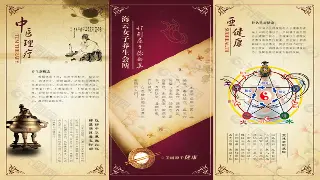 重庆按摩：指尖上的千年巴渝风情，解压舒缓的文化密码